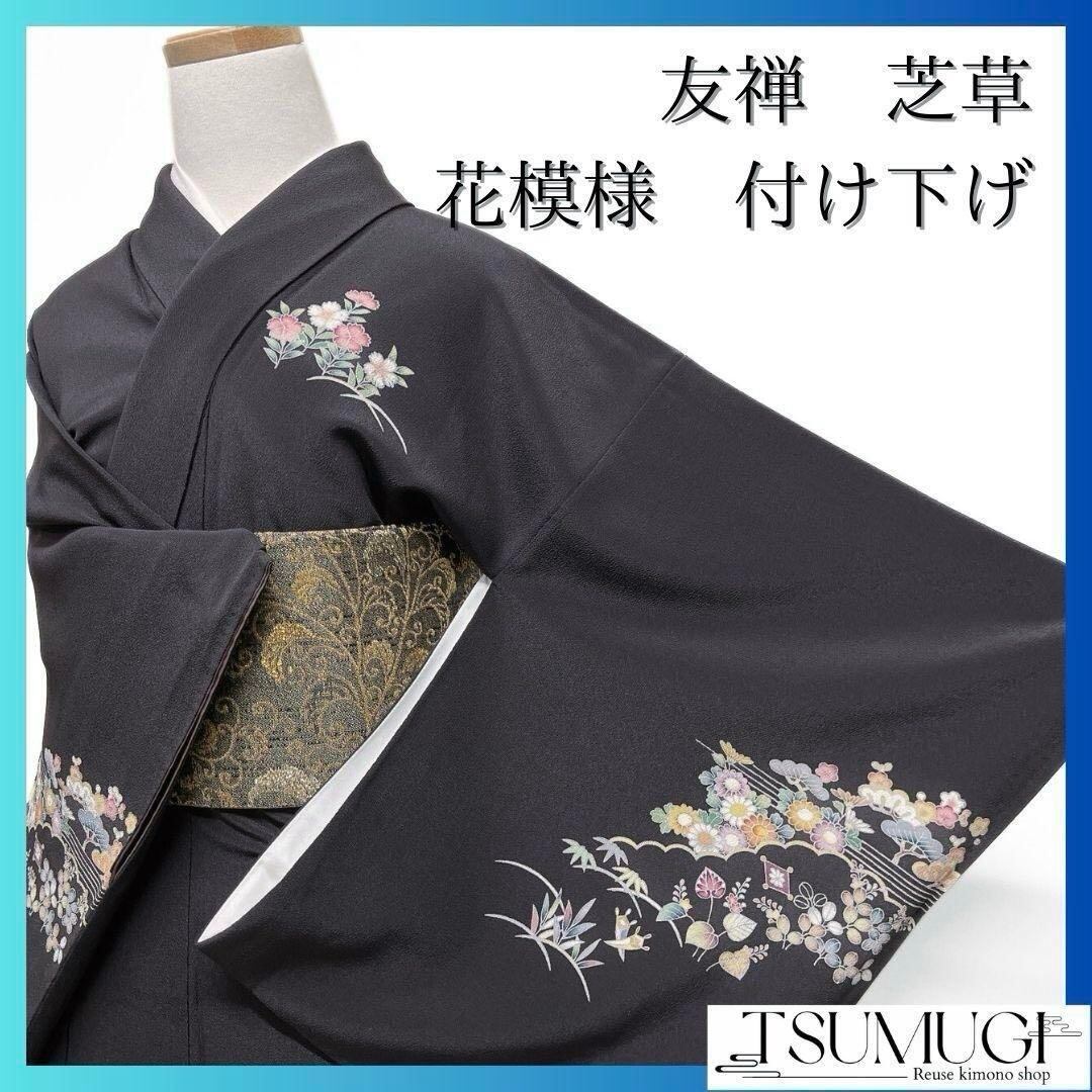 付け下げ　大島紬　刺繍　金糸　黒地　葡萄　リーフ　蔦　着物　032a d 付け下げ 大島紬 刺繍 金糸 黒地 葡萄 リーフ 蔦 着物 032a d 【公式通販】