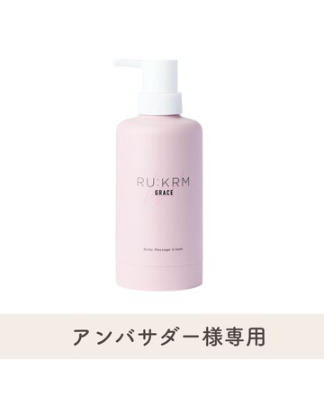 協会員価格-協会員の方のみ購入できます：YUKAI EX クリーム 50g | PAY ID
