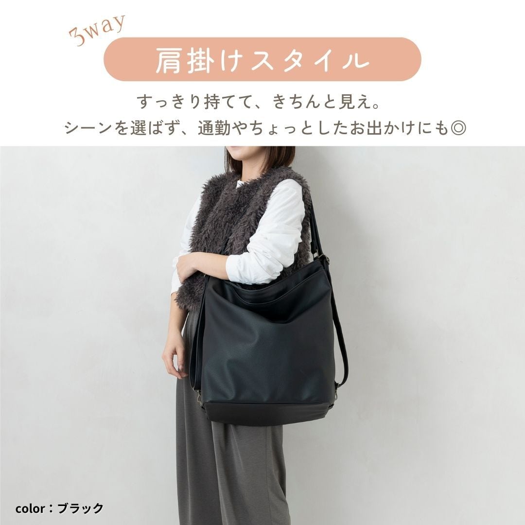 3wayペアレンツバッグ】 | tonto