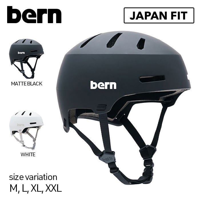 BERN WT MACON 2.0＋ バーン ヘルメット メイコン メーコン マコン