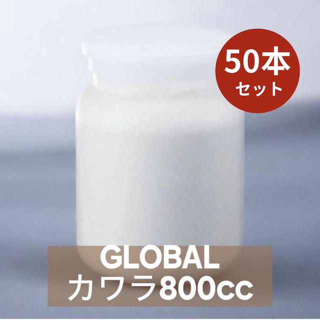 送料無料!!【50本セット】カワラ PP800cc 送料無料!!【50本セット】カワラ PP800cc