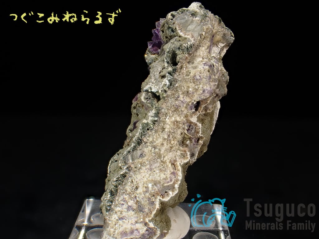 フローライト 蛍石 Fluorite ポルトガル TM-0005