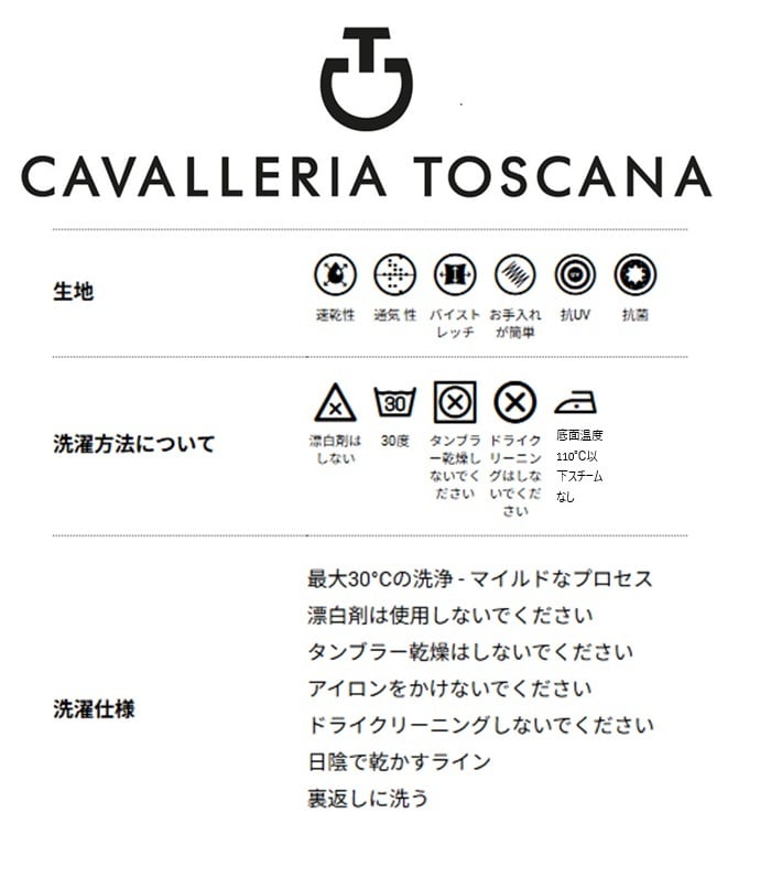 CavalleriaToscanaレディスソフトシェル ジャケット GID317JC044
