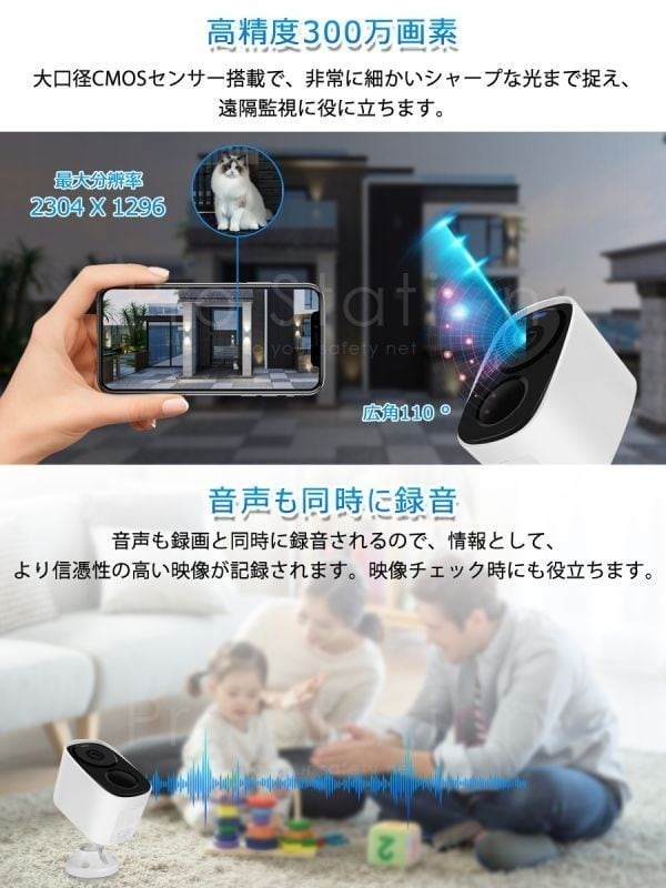 防犯カメラ 屋内外兼用 ワイヤレス ソーラー充電 電池式 CB54 2K 1296p