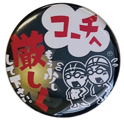 0c5ecc68830c30b13097b01ffab950