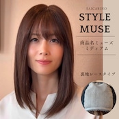 17プレミアム・ミューズ（ブラウン）人毛フルウィッグ　　