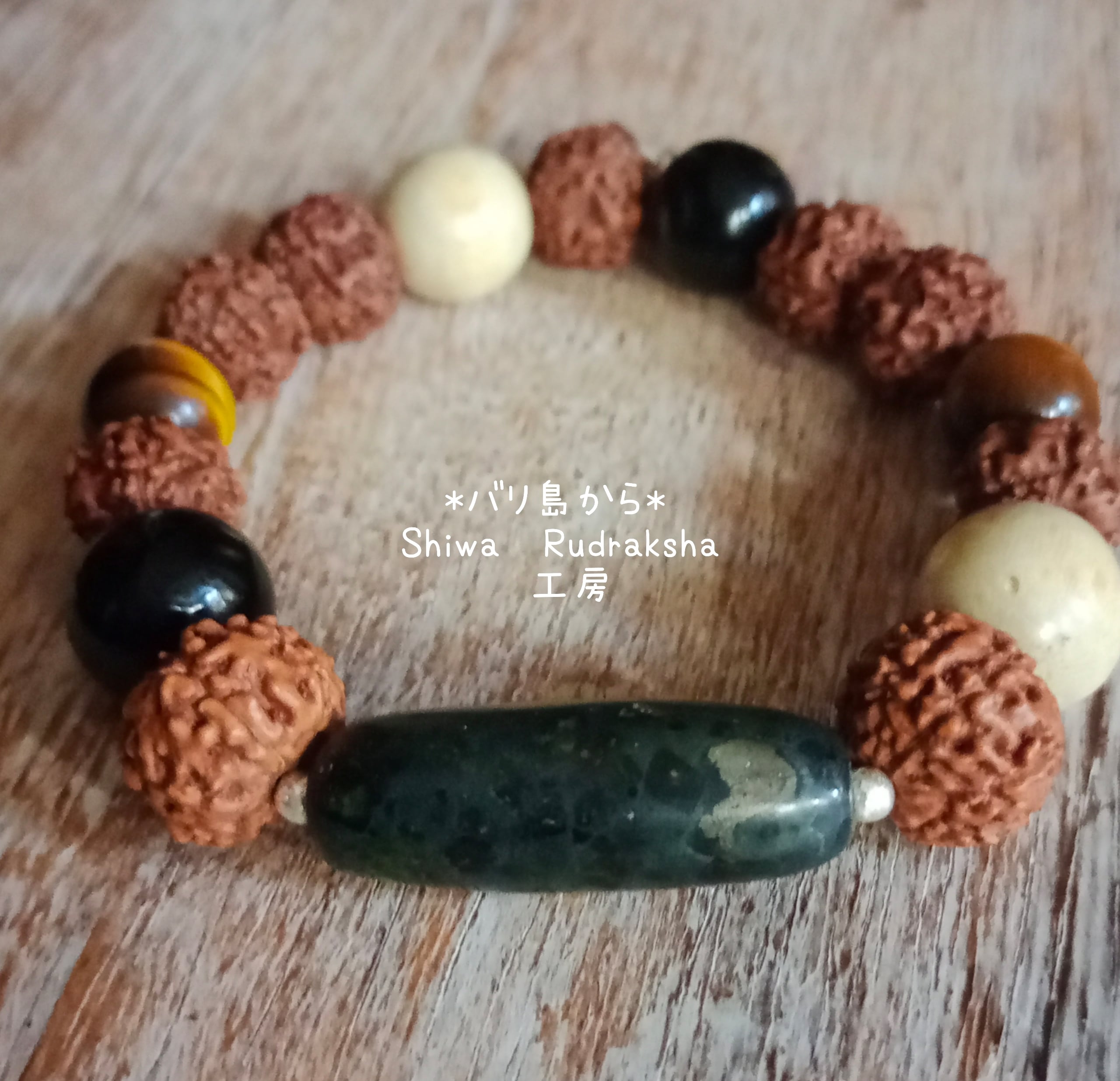 ホワイトウリ | Shiwa Rudraksha