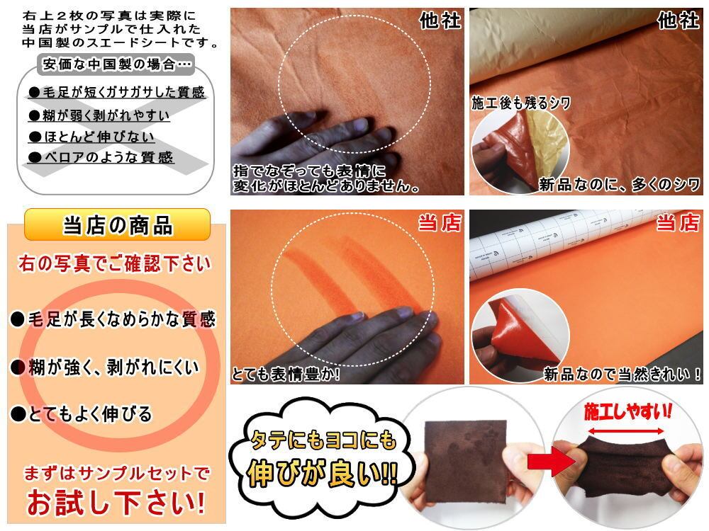 スエード調ラッピングシート 135cm×300cm オレンジ
