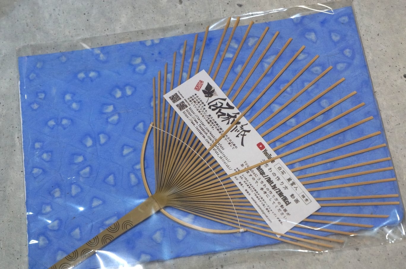 価格は安く 奥州白石和紙 蔵王紙子御袋物 袋物 ふくさ クラッチバック