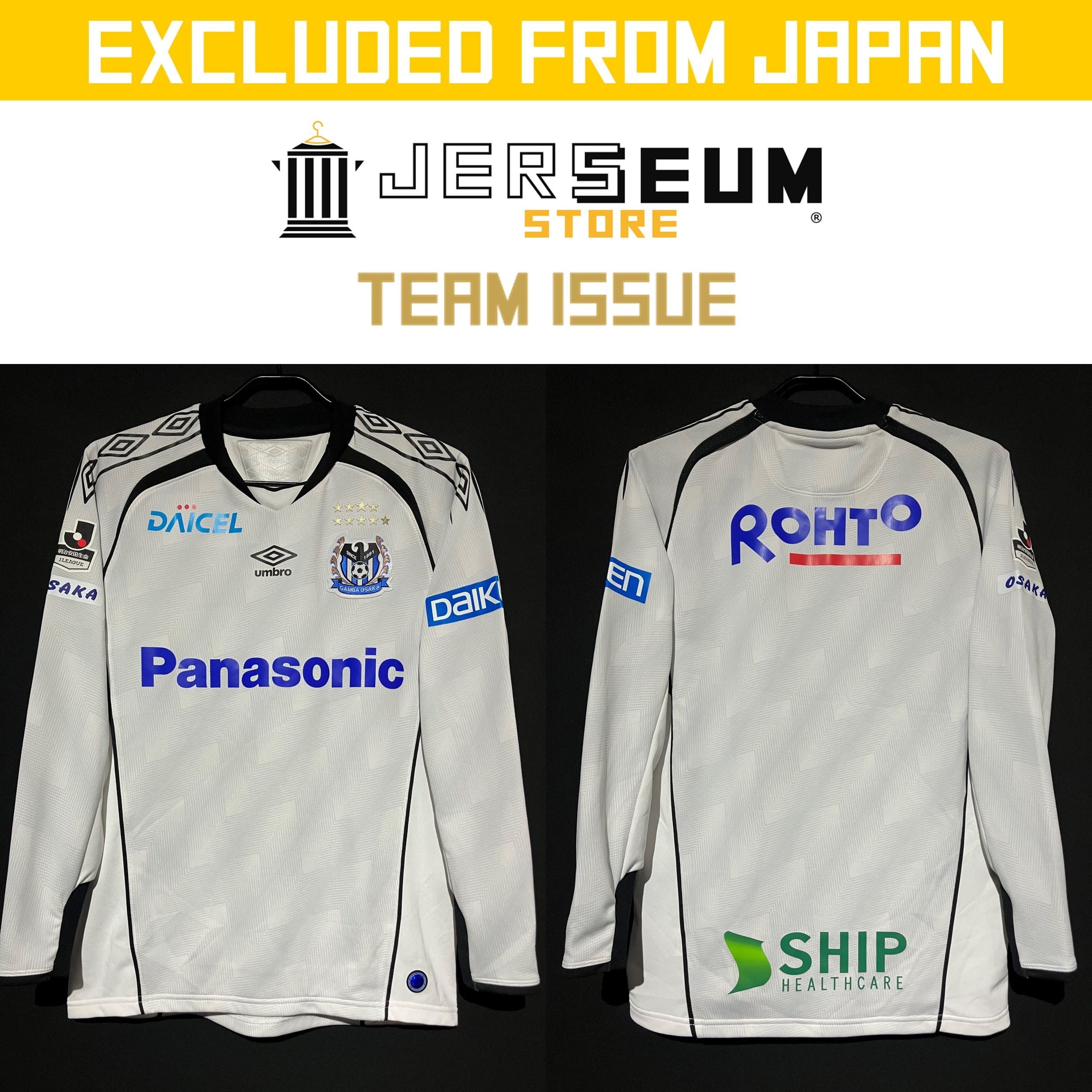 Japan：日本国内リーグ | JERSEUM STORE