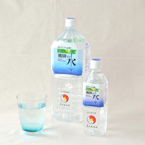 天のまなみ（500ml×20本）
