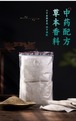 多用途香料マルチカバー