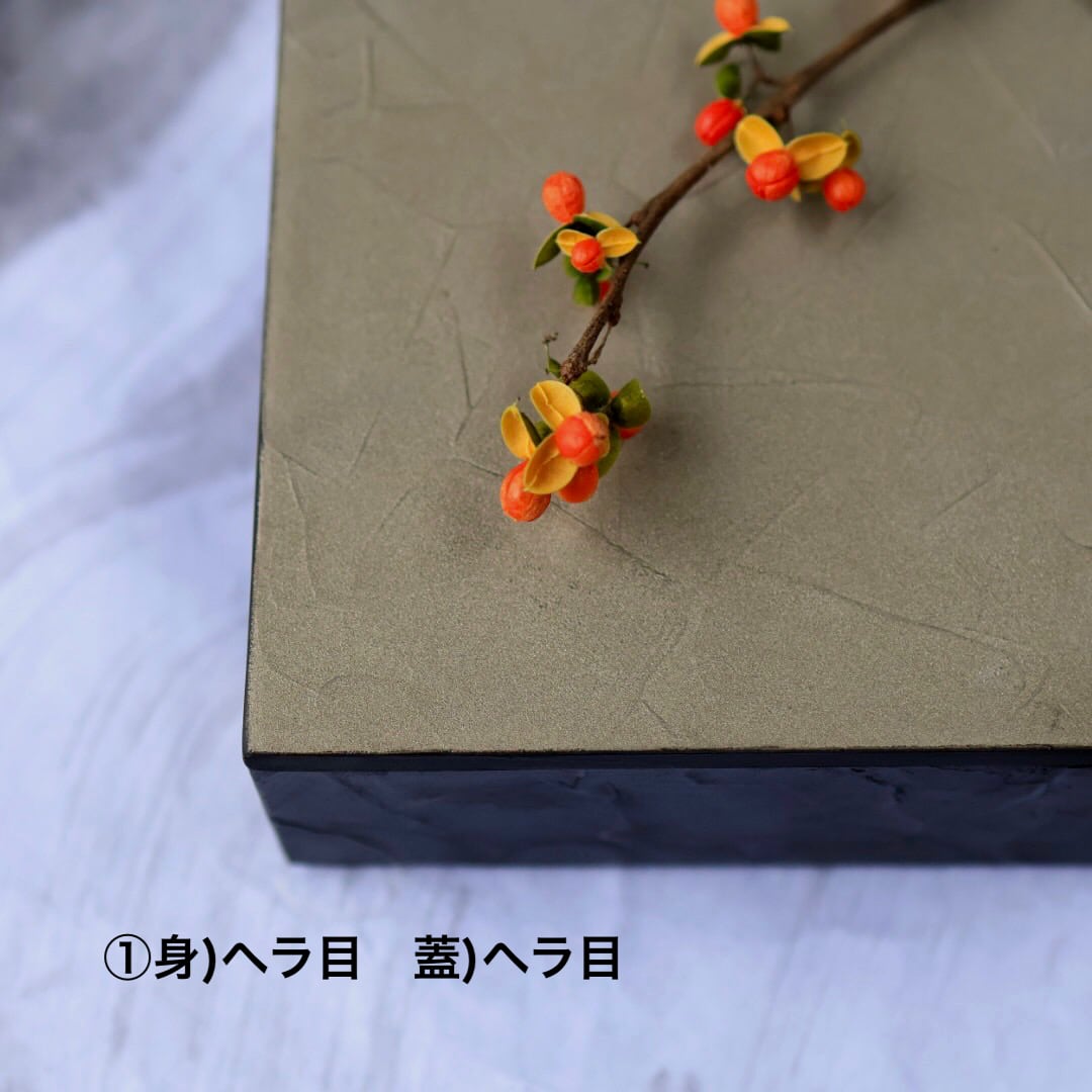 冨樫孝男 | 芦屋貴兆陶家 online shop 冨樫孝男 ランチマット