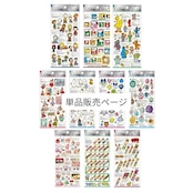 【単品】大人の図鑑シール キャラクター