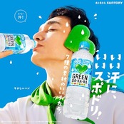 GREEN DA・KA・RA(グリーンダカラ) サントリー グリーンダカラ ラベルレス スポーツドリンク ペットボトル (冷凍兼用) (熱中症対策) 600ml ×24本 まとめ売り実施中