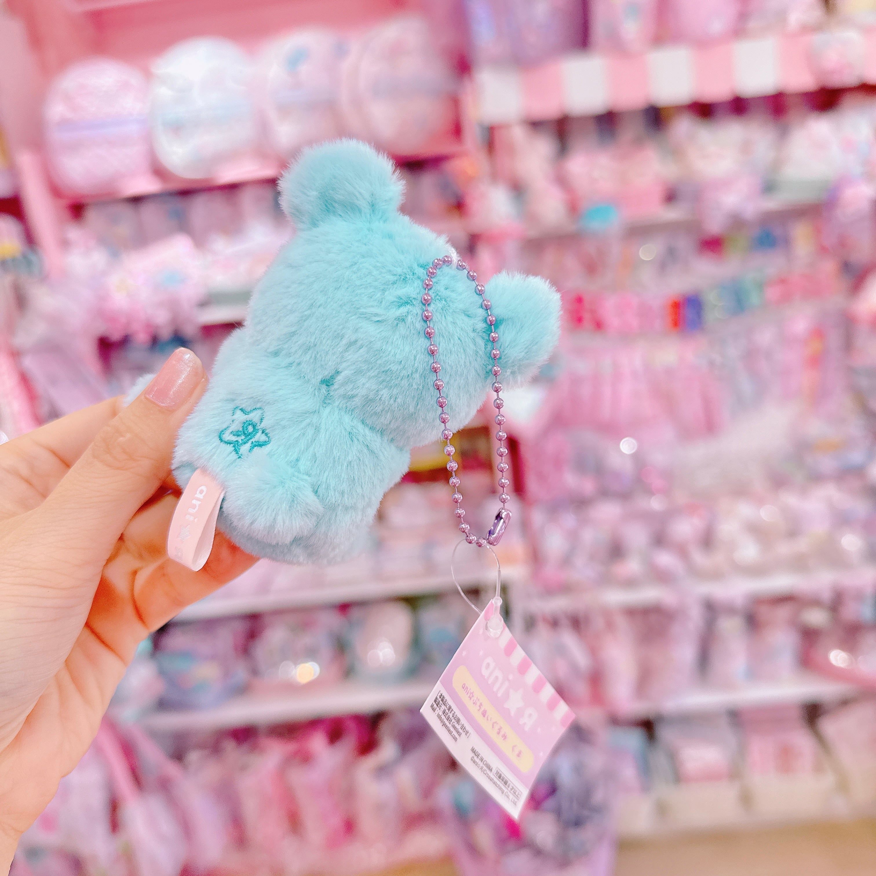 【ライセンス商品】ani☆ぷちぬいぐるみ(くま)