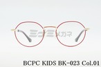 BCPC KIDS キッズ メガネフレーム BK-023 Col.01 42サイズ クラウンパント ボストン ジュニア 子ども 子供 ベセペセキッズ 正規品