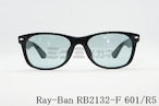 【純正ライトカラー】Ray-Ban サングラス NEW WAYFARER RB2132-F 601/R5 55サイズ ウェリントン ニューウェイファーラー レイバン 正規品