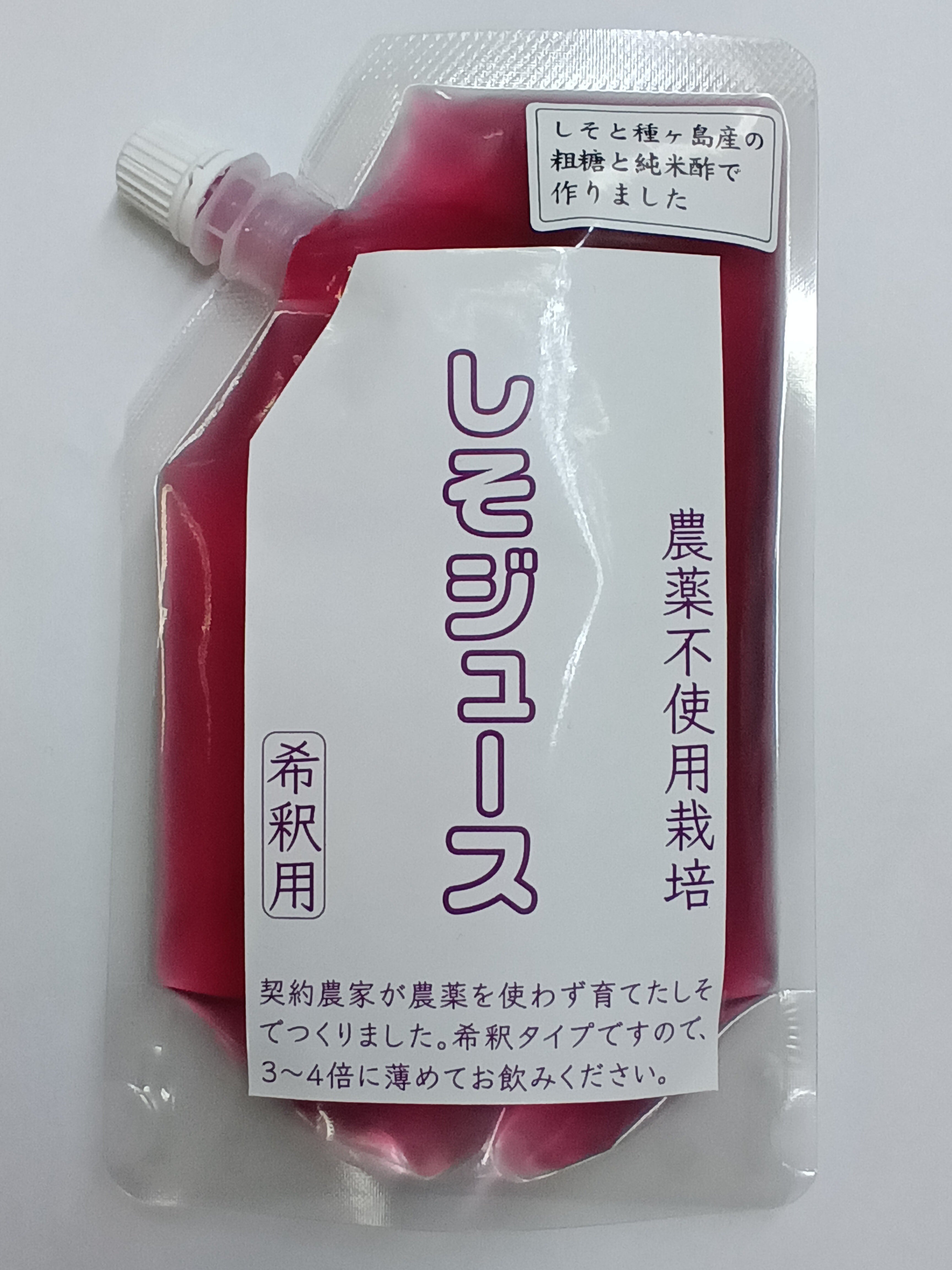 sumasuko商品 農薬不使用栽培 しそジュース 希釈用210g(種子島産粗糖使用） | 三里塚