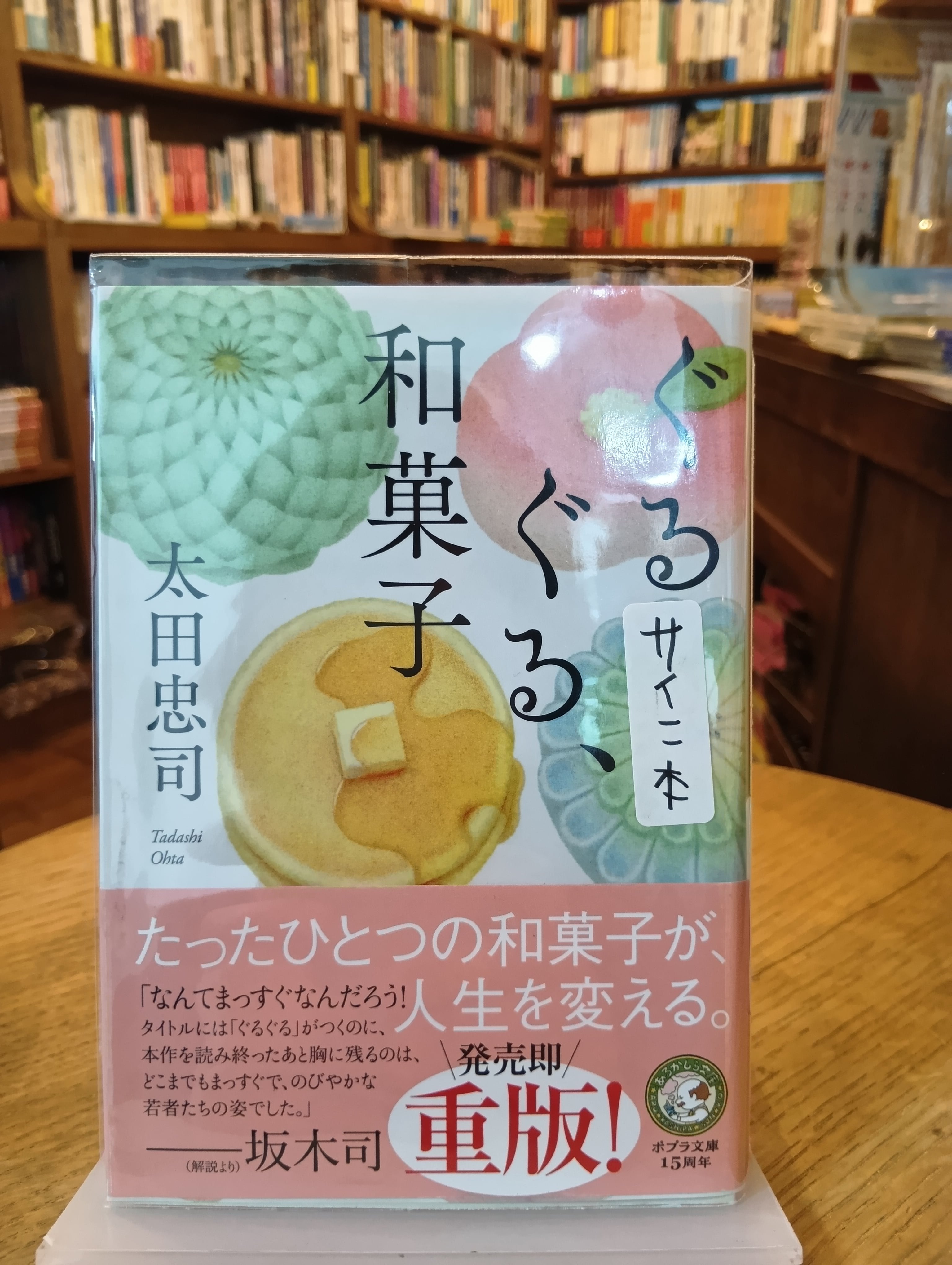 サイン本】造反有理 文革楼の殺人 | 新刊・古書店 henn books