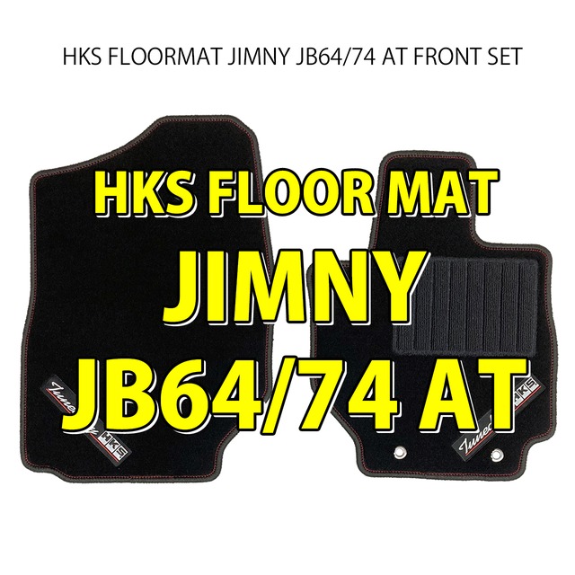 HKS FLOORMAT JIMNY JB64/74 AT FRONT SET No.439