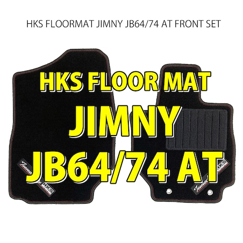 HKS FLOORMAT JIMNY JB64/74 AT FRONT SET No.439