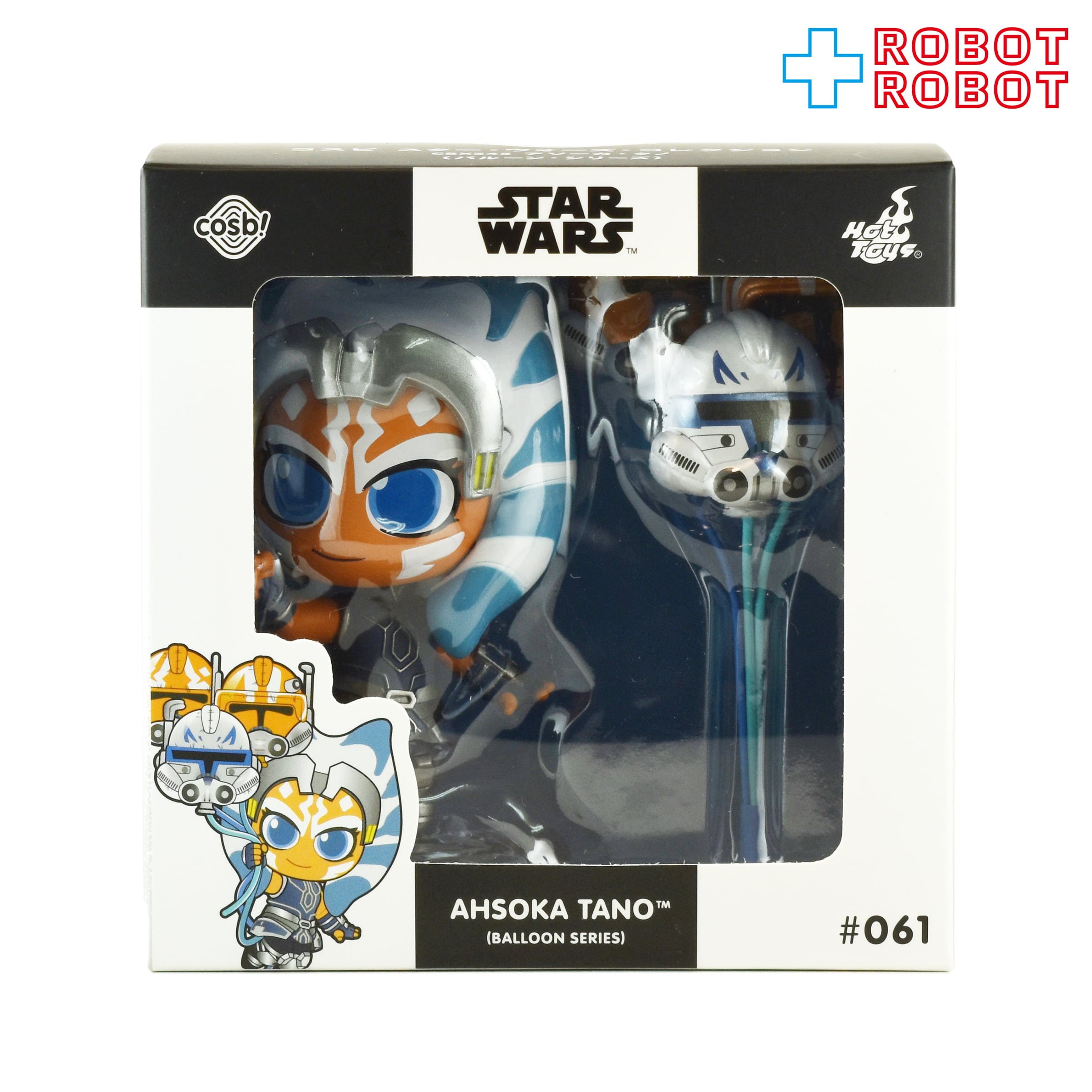ホットトイズ コスビ スター・ウォーズ・コレクション バルーン