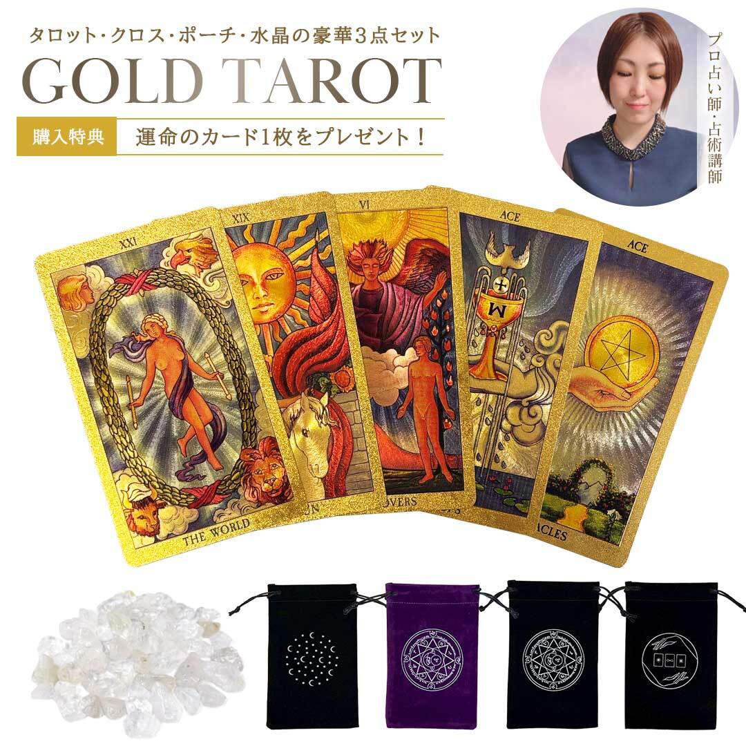 ラブロマンスオラクルカード（単品） | PAY ID