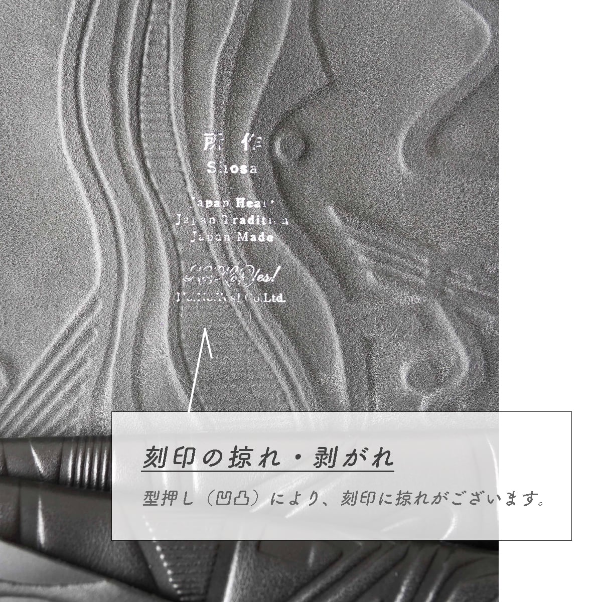 TARO コインケース | 所作 Shosa