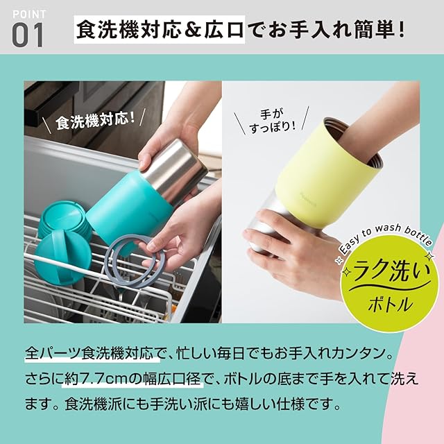 ピーコック魔法瓶工業(The-peacock) 【ハンドル付き・食洗器対応