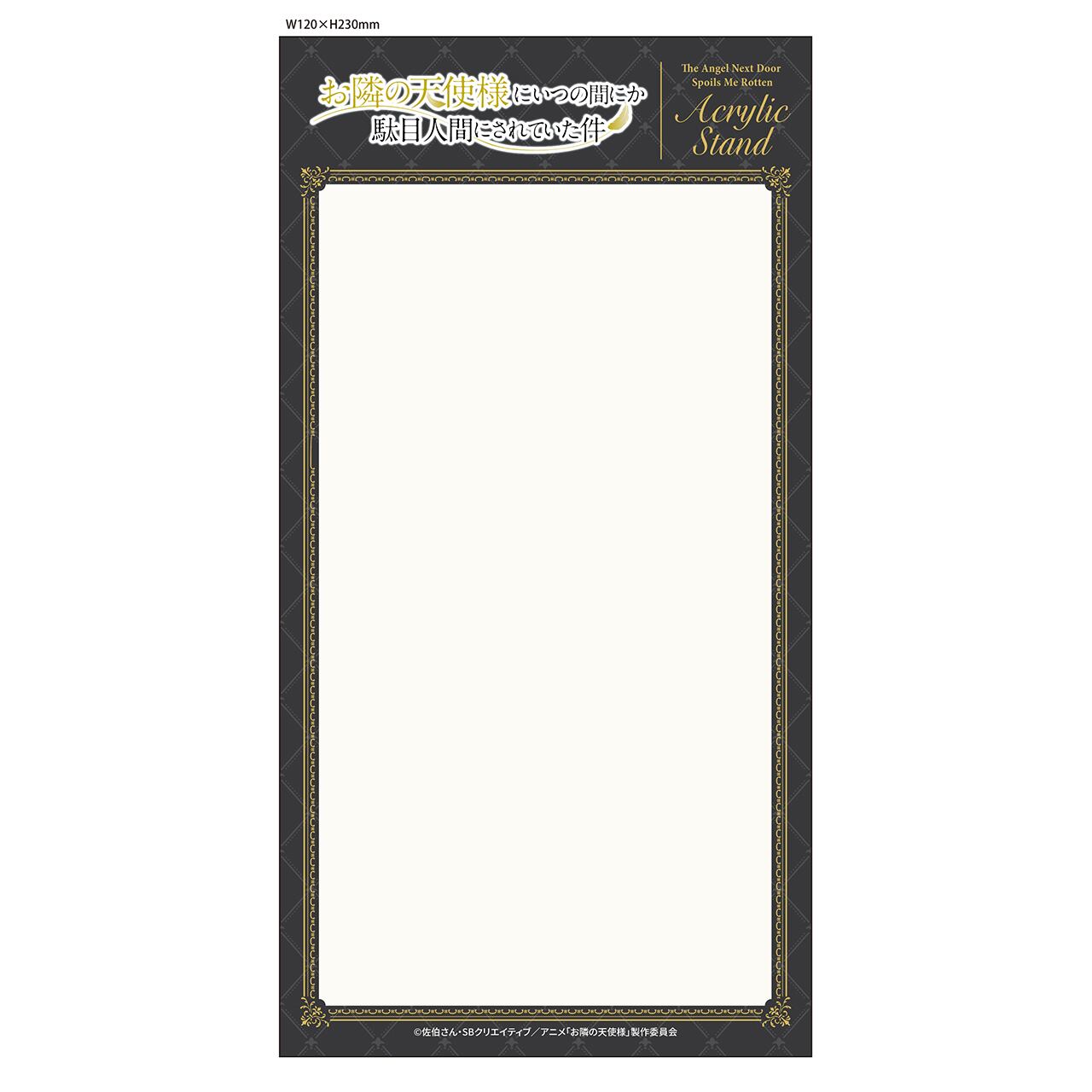 4570077762737再】お隣の天使様にいつの間にか駄目人間にされ