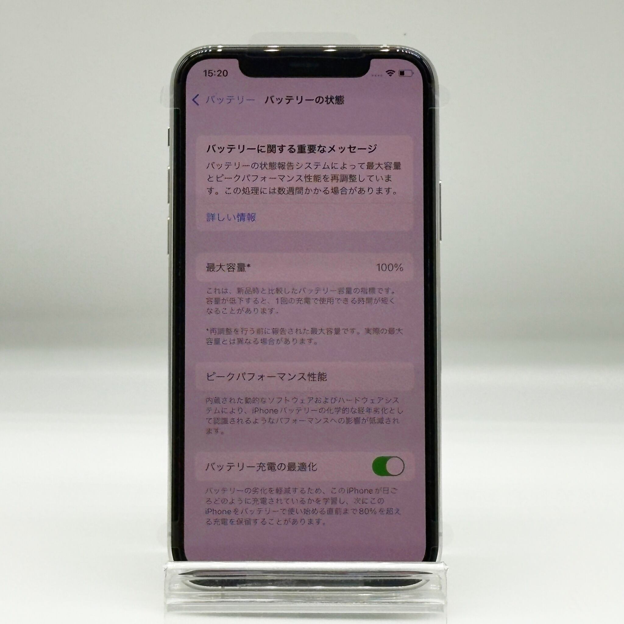 iPhone11Pro 512GB SIMフリー Apple シルバー アイフォン本体 | Online
