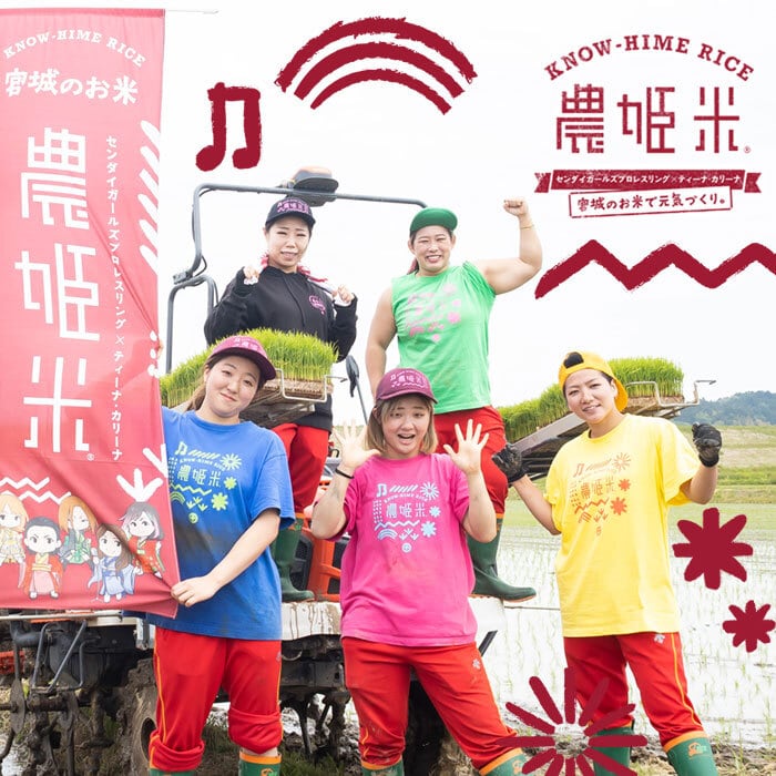 k様購入希望　つや姫、缶詰他 令和7年産 つや姫30kg 精米後27kg 【送料無料】 | 【農姫米store