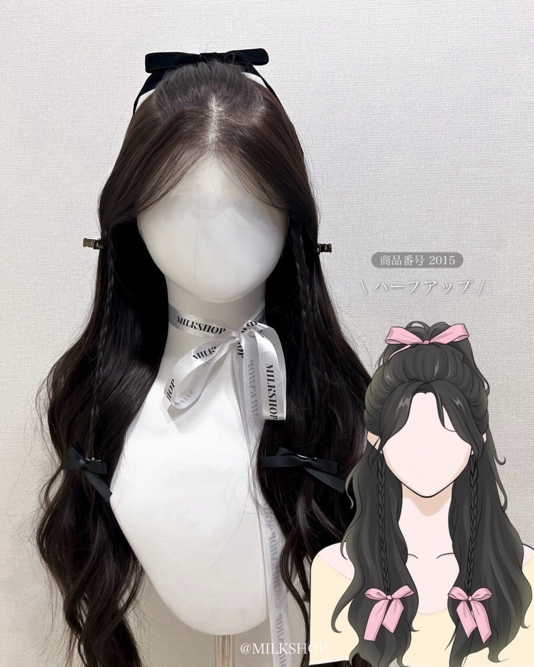 milkshop ウィッグ　フルウィッグ　レース付き　ストレートウィッグ ストレートウィッグ | MILKSHOP