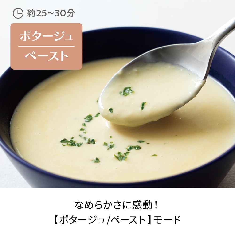 récolte Auto Cooking Pot Large ブラック レコルト自動調理ポット ラージ ／ ナチュラルブラック RSY-3(BK