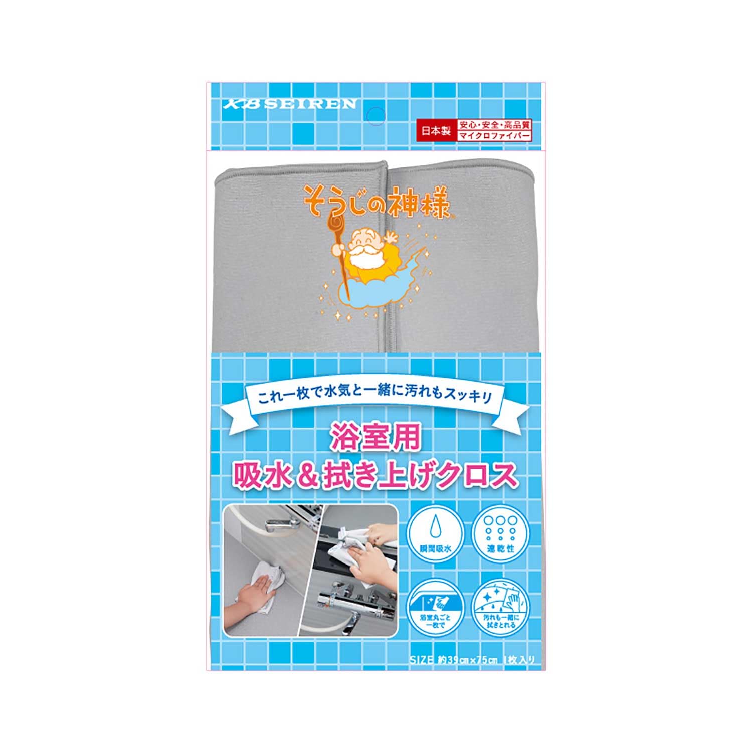 【在庫処分】KBセーレン(KB Seiren) そうじの神様 これ一枚で水気と一緒に汚れもスッキリ 浴室用吸水&拭き上げクロス S091