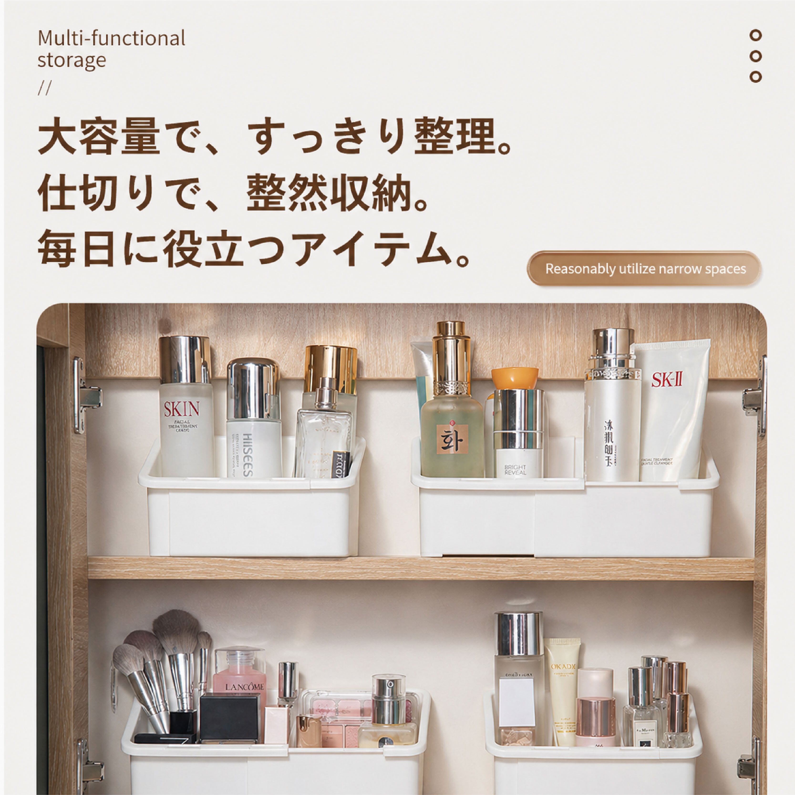 HY 140 . 【3個セット】伸縮式ミラーキャビネット収納 仕切り付き