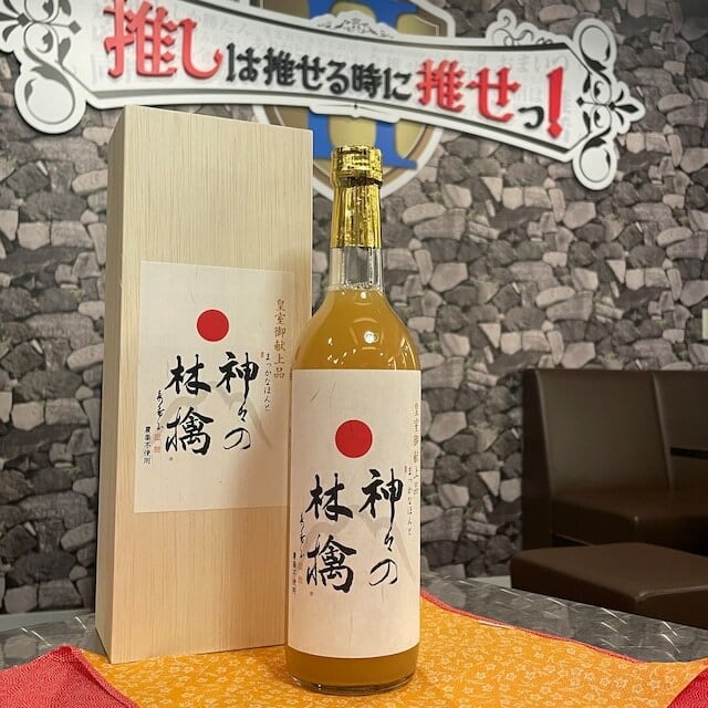 神々の林檎 | 推しは推せる時に推せっ！TOKYO