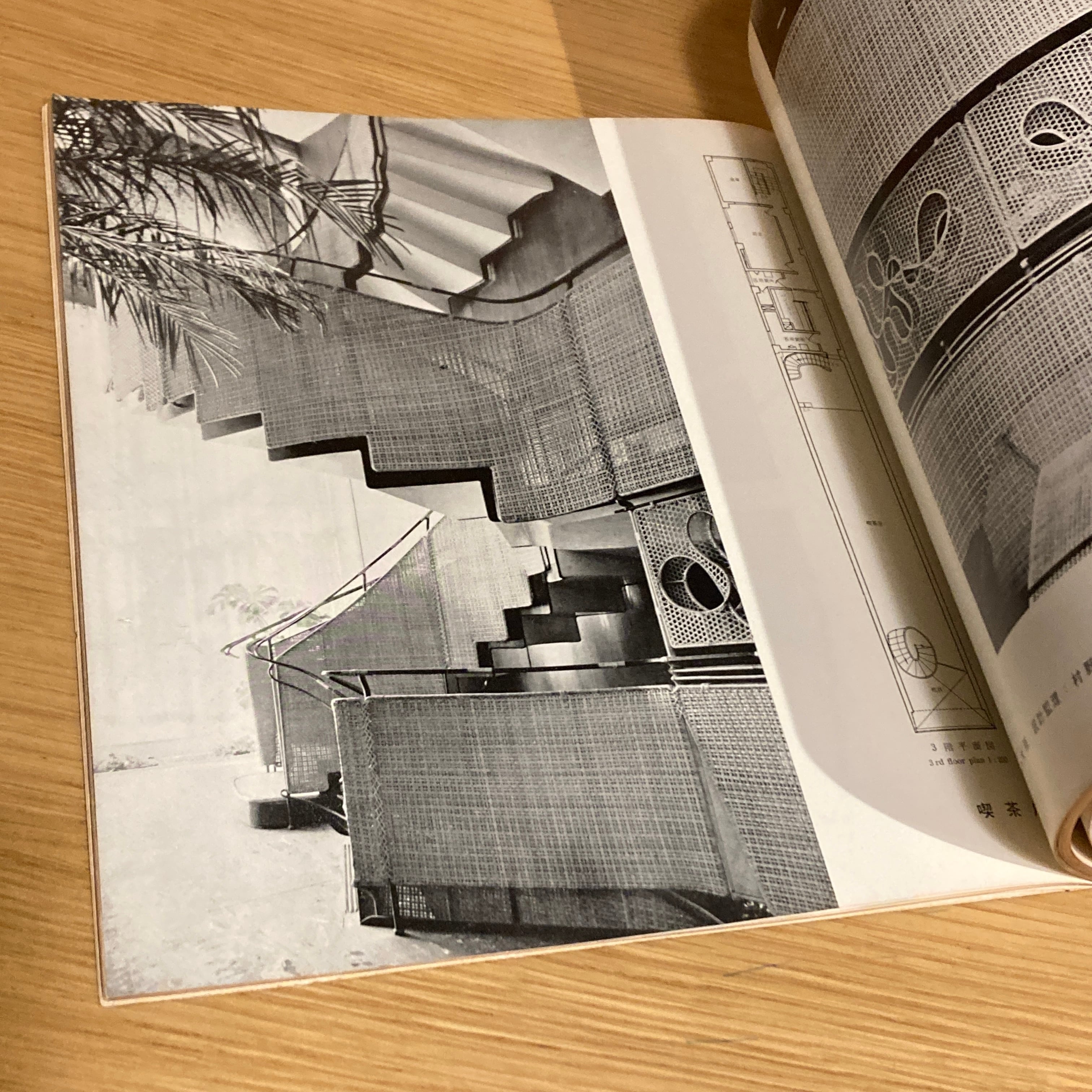 国際建築 1957年5月（第24巻 第5号）/ 国際建築協会 編集 | 百年