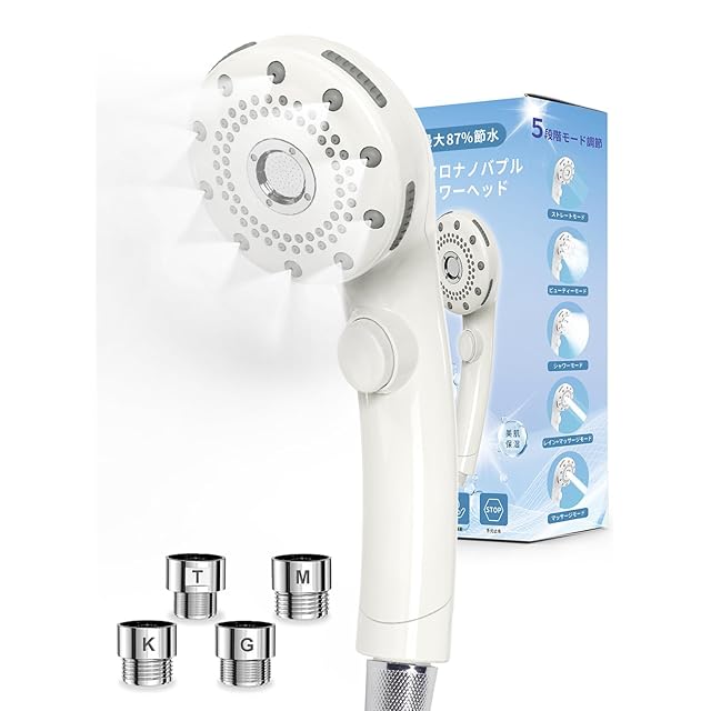 次世代型シャワーヘッドで、心地よい温かさを感じるシャワータイムを