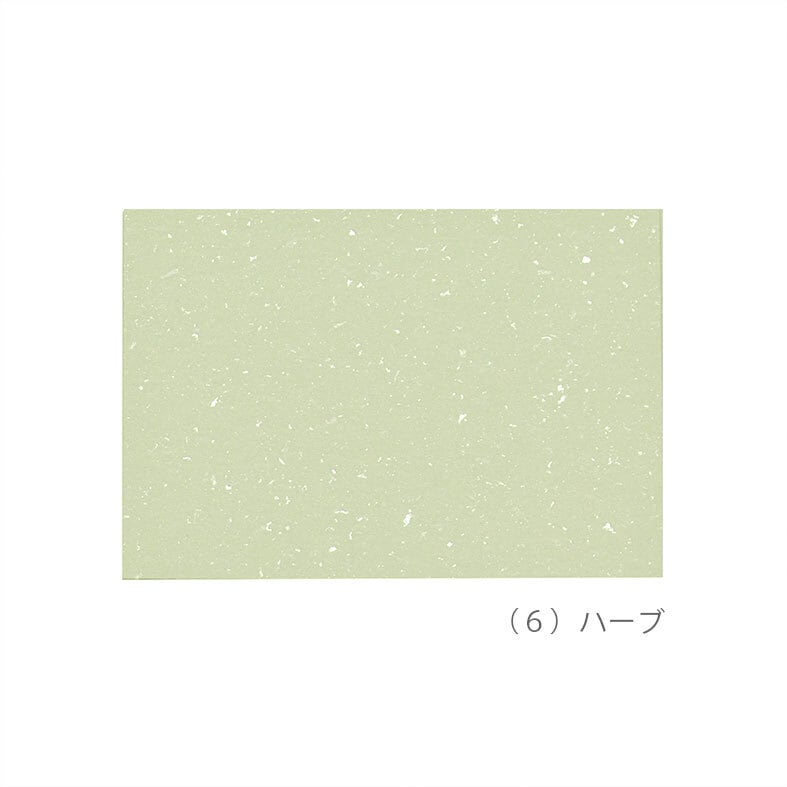 グリーンのカード 無地カード 47×67mm（50枚）緑 名刺 ショップカード