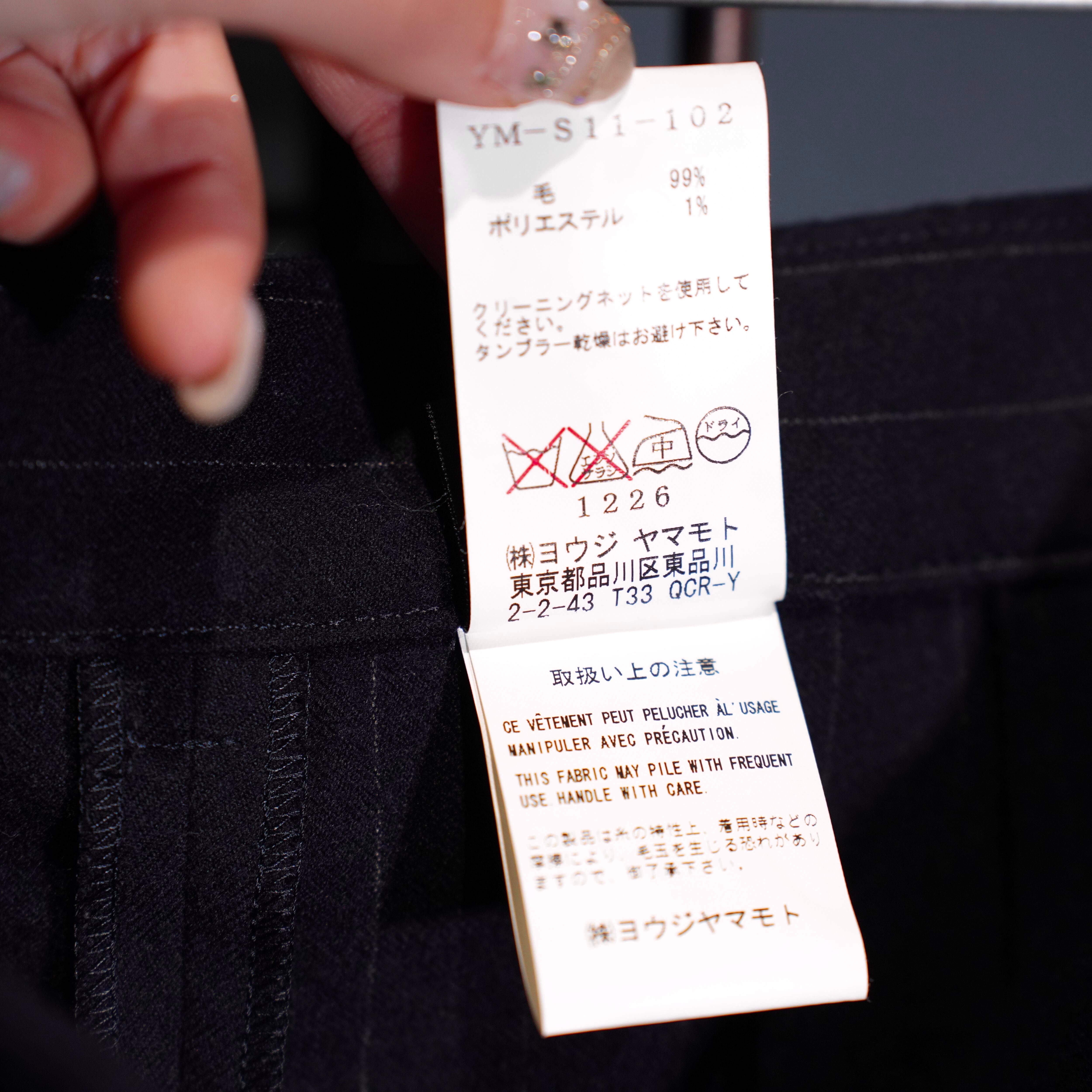 Y's YOHJIYAMAMOTO STRIPE PATTERNED WOOL LONG SKIRT/ワイズヨウジ