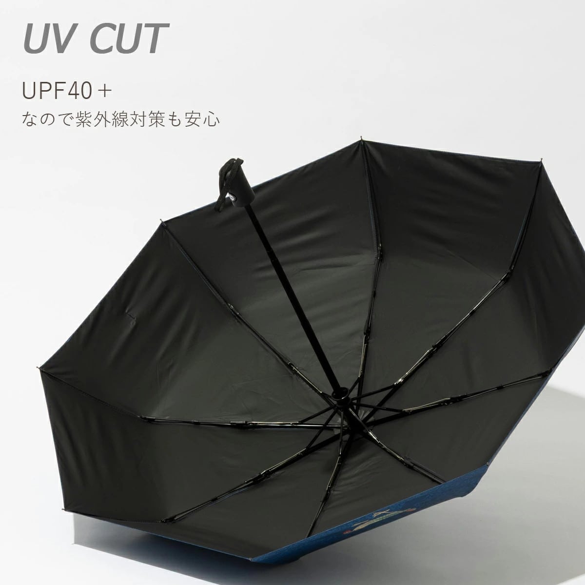 UVカット 晴雨兼用 自動開閉 折りたたみ日傘 UPF40+ | Jubilee
