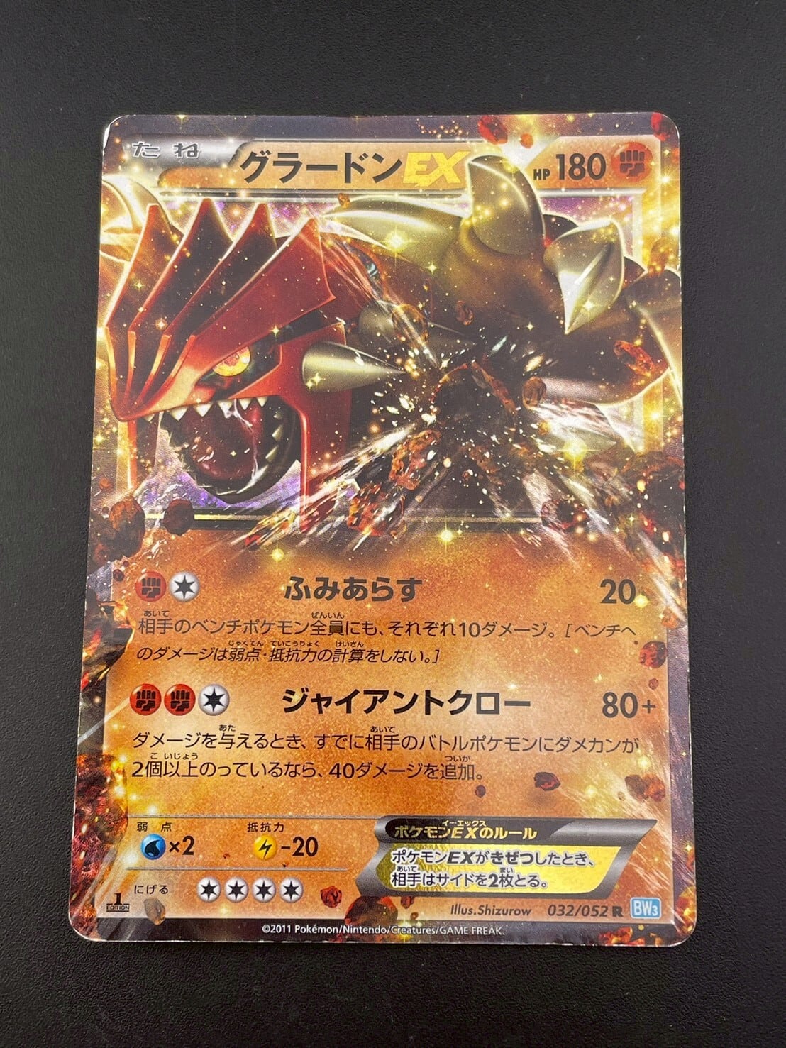 中古品】 イーブイ 111/PCG-P meiji プロモ ポケモンカード ポケカ