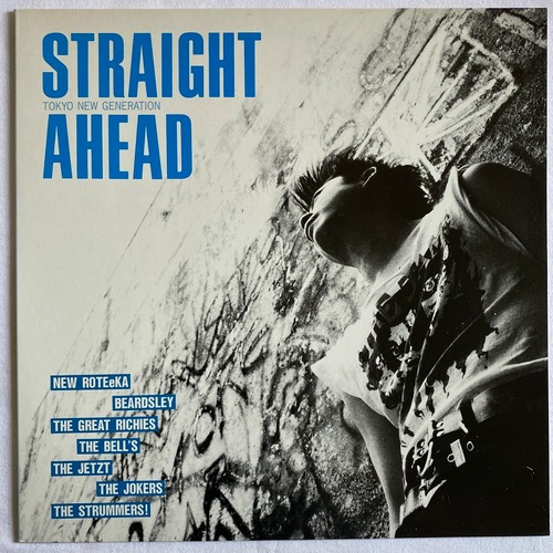 【LP】Various Artists – Straight Ahead ・ Tokyo New Generation