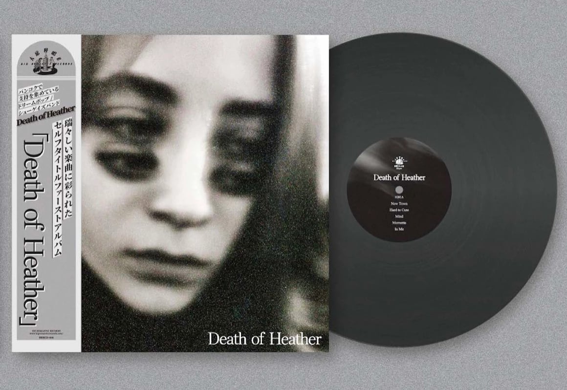 Death Of Heather / Death Of Heather（LP）