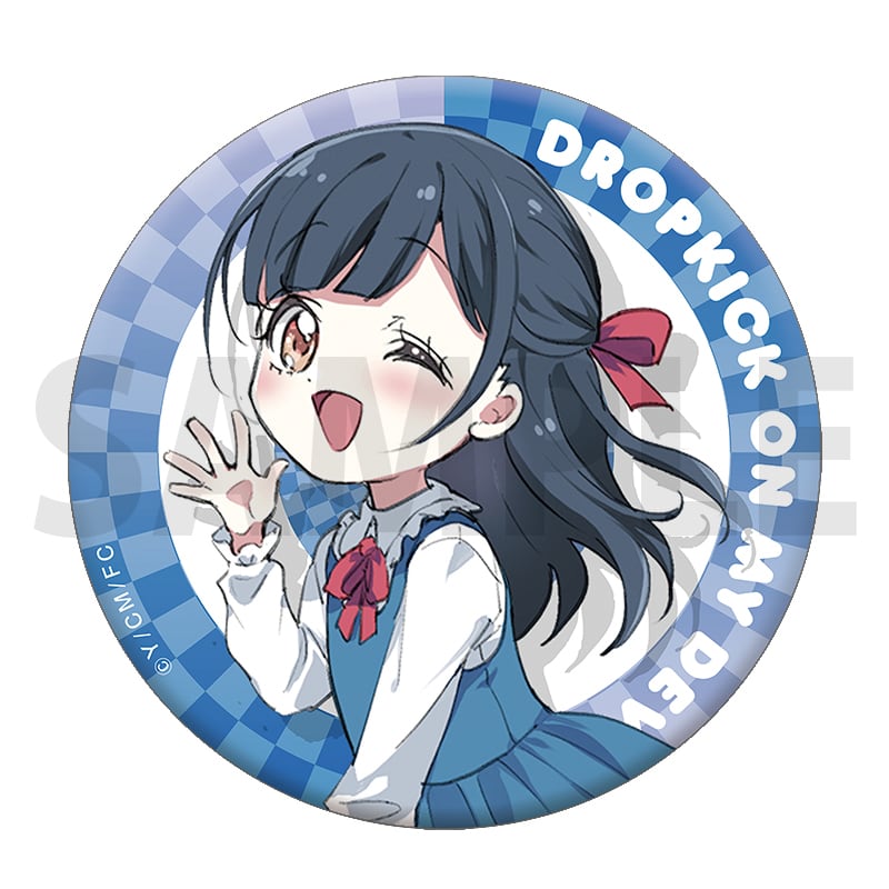 邪神ちゃんドロップキック」缶バッジ3 大地 | きらポ公式ショップ