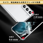 Hy+ Galaxy S22 耐衝撃 ハイブリッド ケース SC-51C SCG13 カバー ストラップホール 米軍MIL規格 クリア 衝撃吸収ポケット内蔵 TPU PC 透明クリア