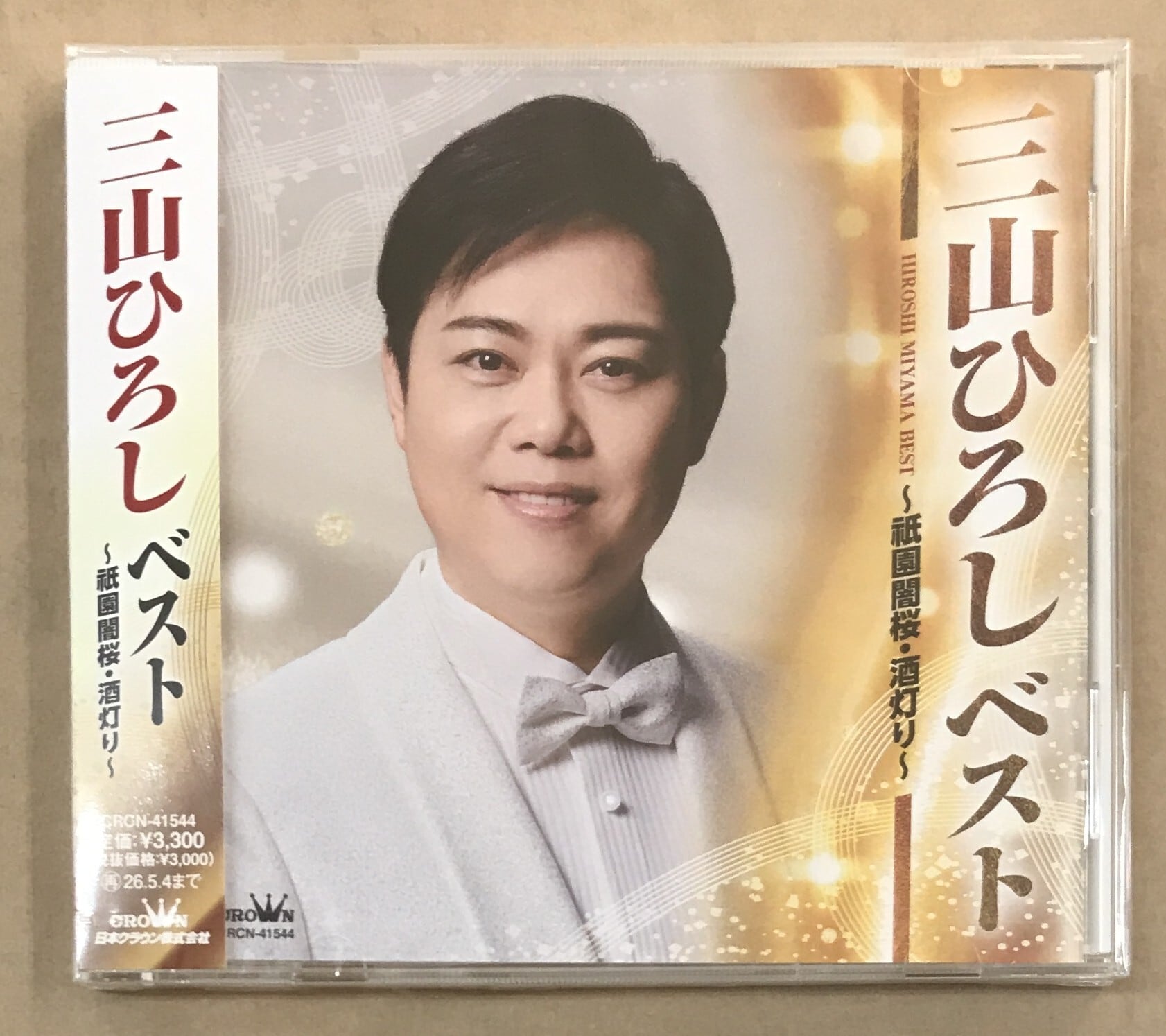 Ms．OOJA / Stories / 5000枚限定生産盤 (CD+2DVD) | 最