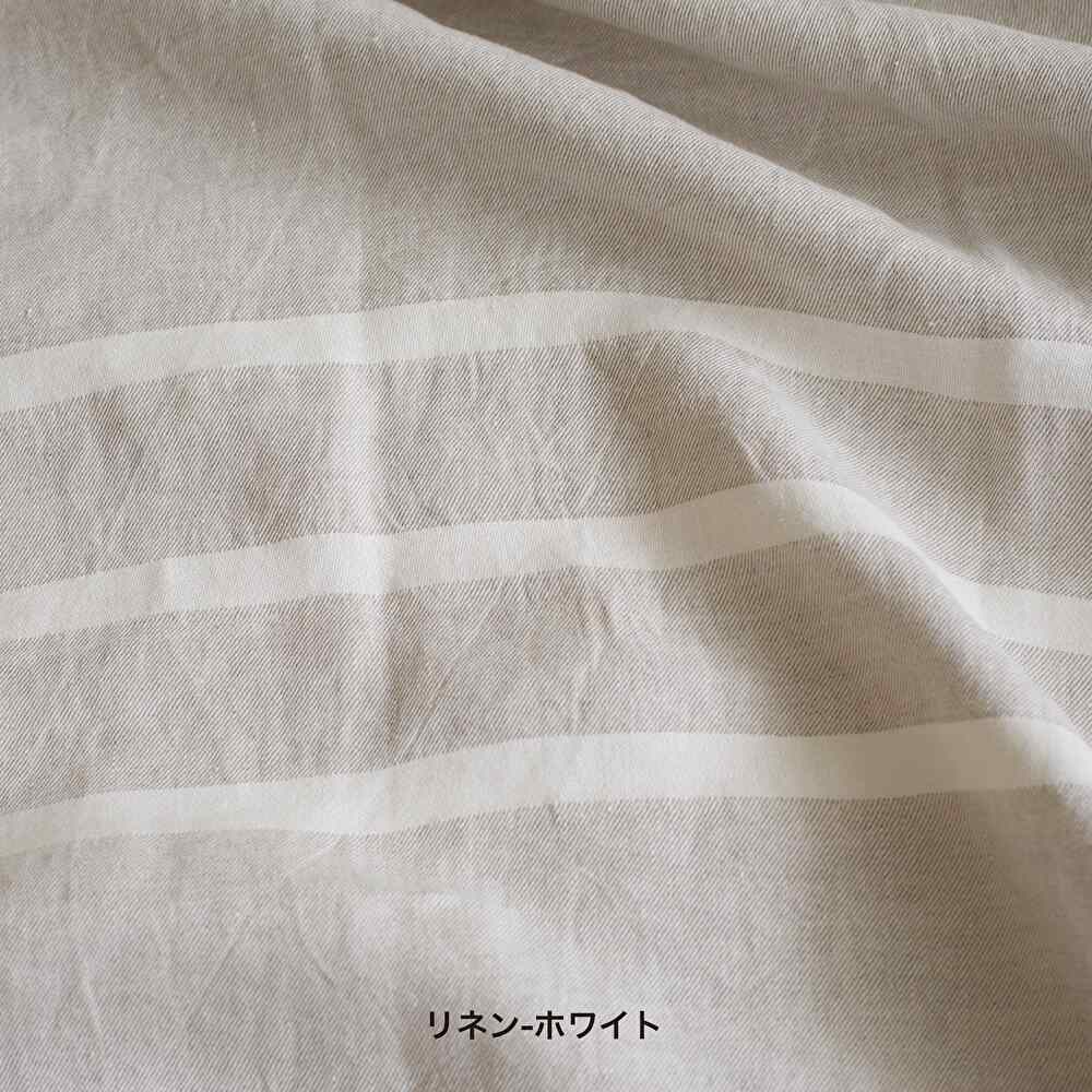 LAPUAN KANKURIT｜USVA リネンブランケット(150×200cm) | 眠家